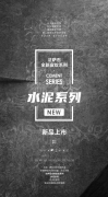 宁静素雅的生活美学