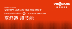 菲斯曼新一代冷凝炉B1JG，用科技与美学重新定义理想